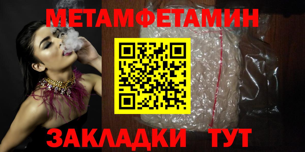 АМФЕТАМИН Розовый  Amphetamine  Королёв  Вход с VPN 