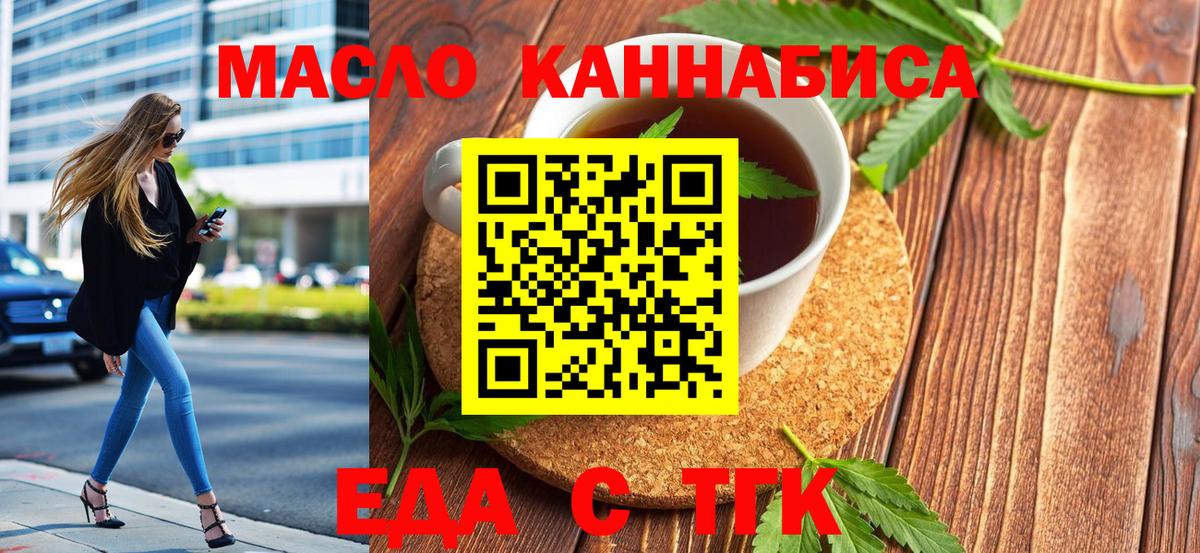 Королёв  Canna-Cookies конопля  Вход с VPN 