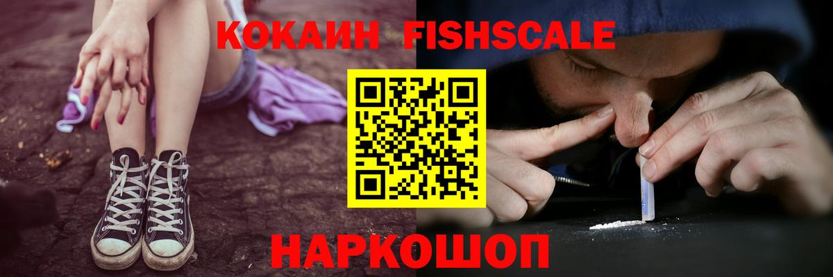 Cocaine VHQ Королёв