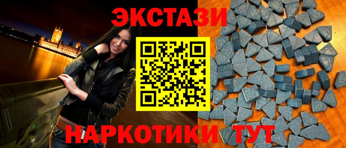 ЭКСТАЗИ Punisher Королёв