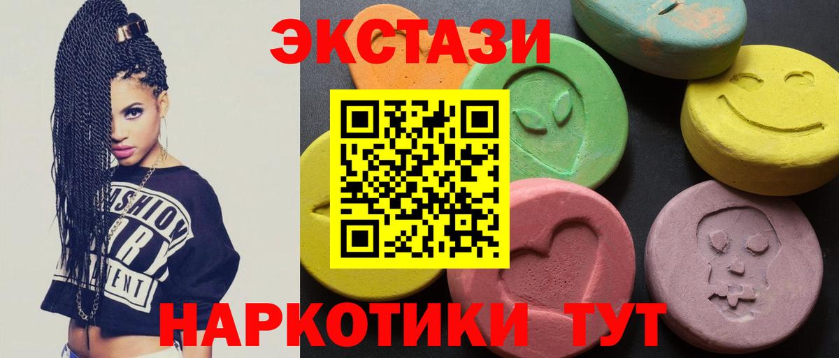 Ecstasy Дубай  mega как зайти  мориарти телеграм  Вход с VPN  Королёв  Ecstasy louis Vuitton  Ecstasy 