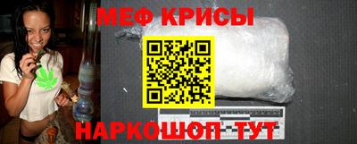 2c-b Краснодар