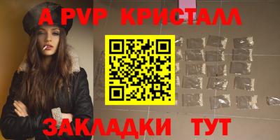 мяу мяу мука Кулебаки