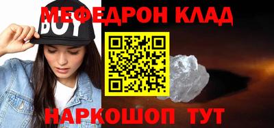мяу мяу мука Кулебаки