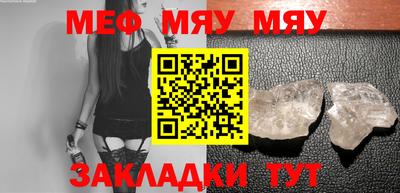 спайс Кунгур