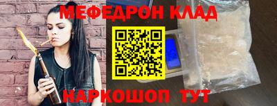 мяу мяу мука Кулебаки
