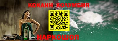 спайс Кунгур