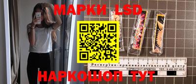 спайс Кунгур