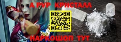 спайс Кунгур