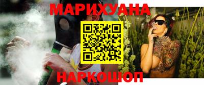спайс Кунгур