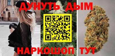 спайс Кунгур