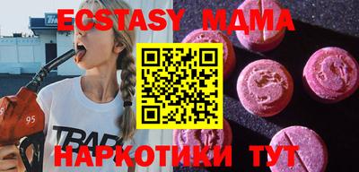 mix Краснокаменск