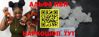 спайс Кунгур