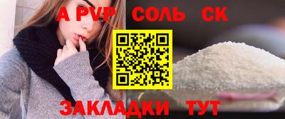 не бодяженный Краснознаменск