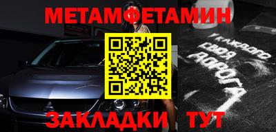 а пвп мука Кумертау