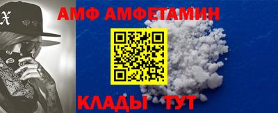 спайс Кунгур