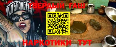 спайс Кунгур
