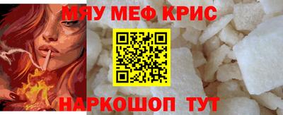 спайс Кунгур
