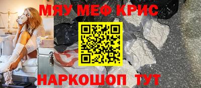 2c-b Краснодар
