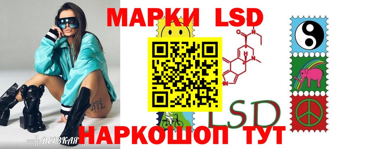 ЛСД экстази кислота Королёв