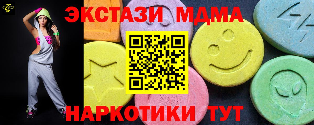 МДМА VHQ Королёв