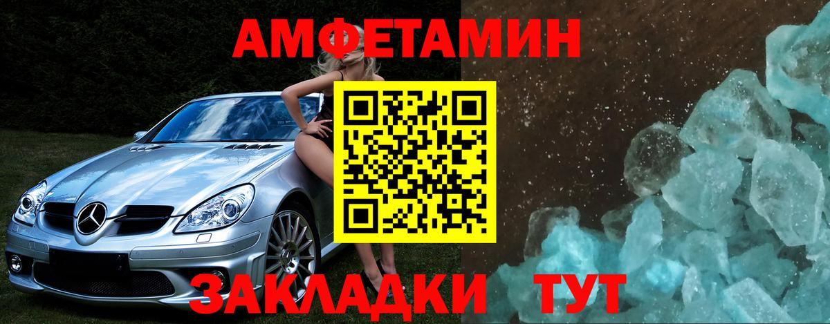 МЕТАМФЕТАМИН винт Королёв