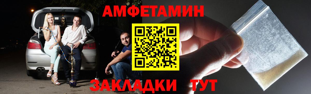 Королёв  Первитин Декстрометамфетамин 99.9%  Первитин Декстрометамфетамин 99.9%  Вход с VPN 