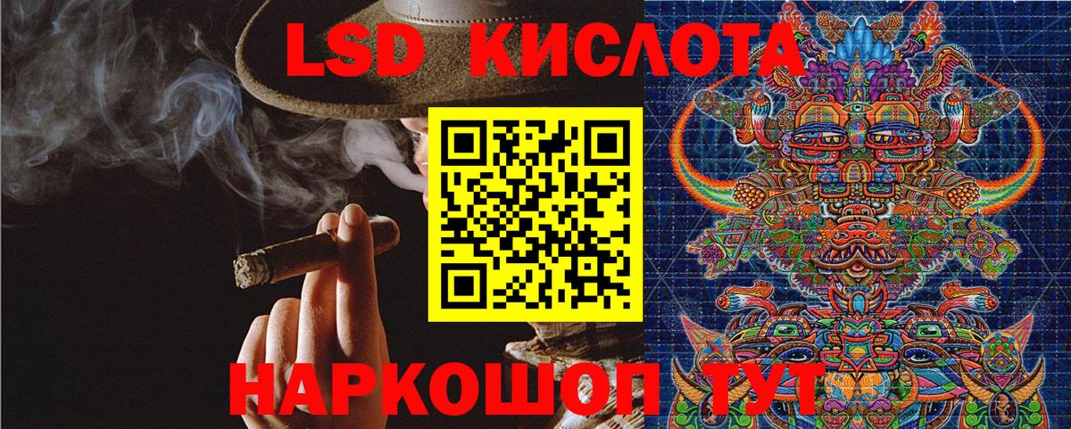 Марки NBOMe 1500мкг Королёв
