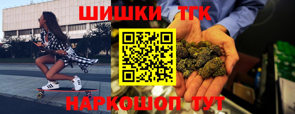 Конопля THC 21%  Вход с VPN  Королёв  Канабис Amnesia  Каннабис гибрид 